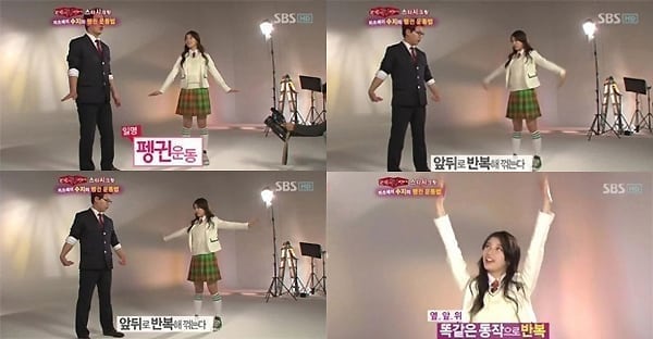 Động tác chim cánh cụt dễ thương được Suzy tiết lộ trên truyền hình.